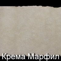 Каминный портал Вашингтон Crema Marfil Classico