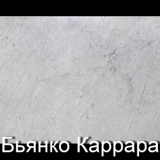 Каминный портал Вашингтон Bianco Carrara